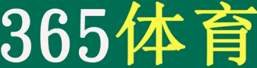 365体育平台·(亚洲)官方网站入口